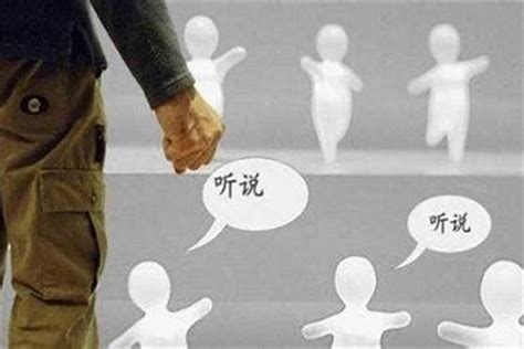 如何避小人|【如何避小人】如何避小人必看！3招教你遠離小人，好運不請自。